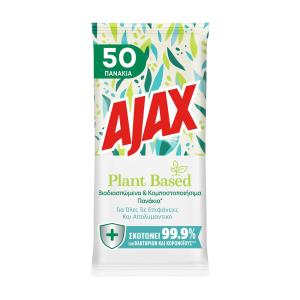 AJAX-PANAKIA-TZAMIVN-PLANT-BASED-50TMX-S12